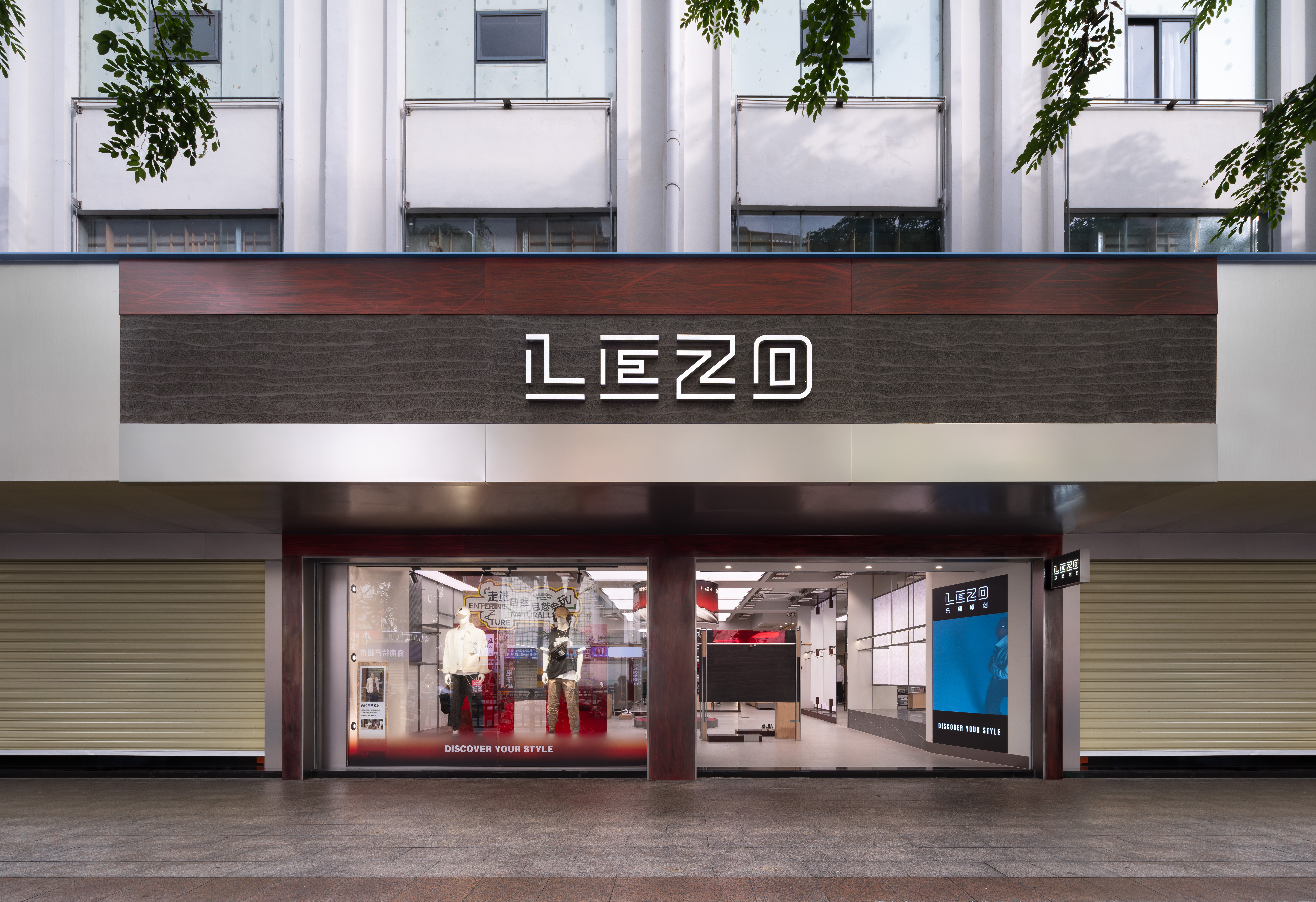 海口百货大楼店