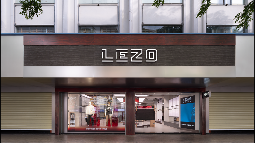 海口百货大楼店