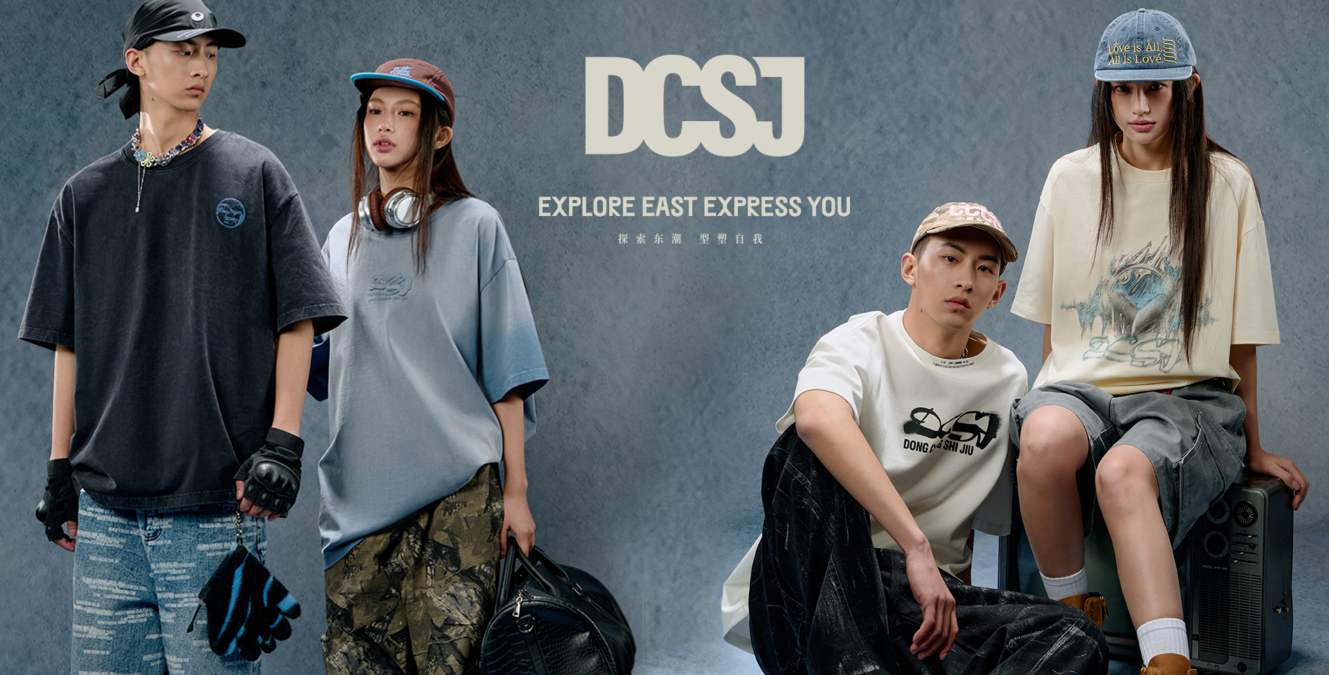 DCSJ