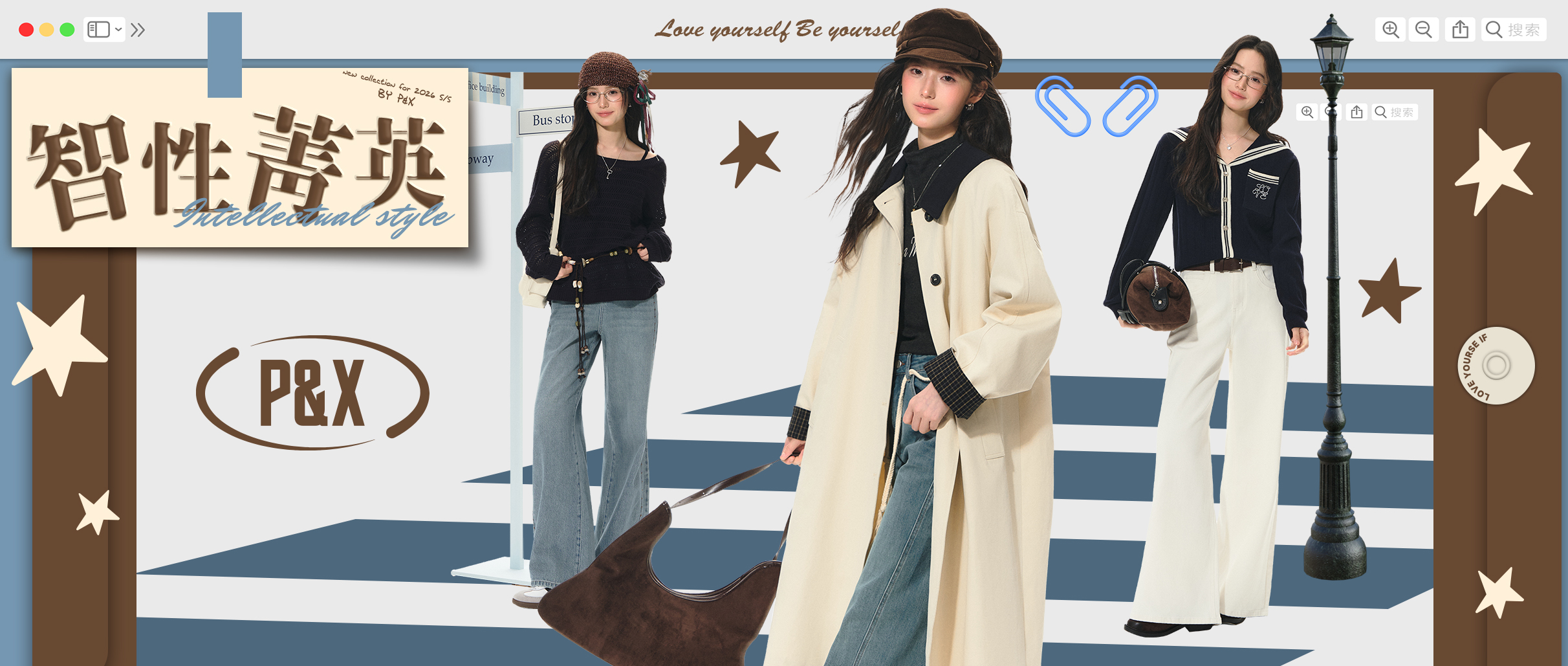 P&X | Check你的早春时髦灵感簿