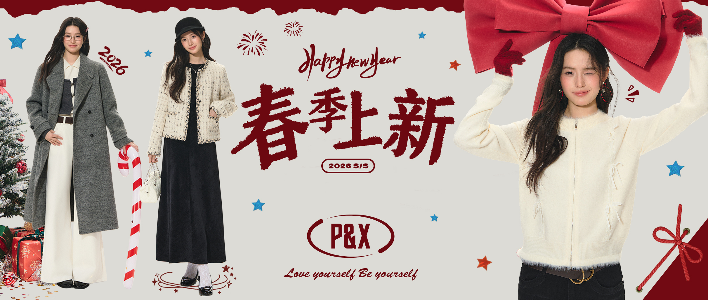 P&X | 跨年倒计时！绝美战袍藏不住了~